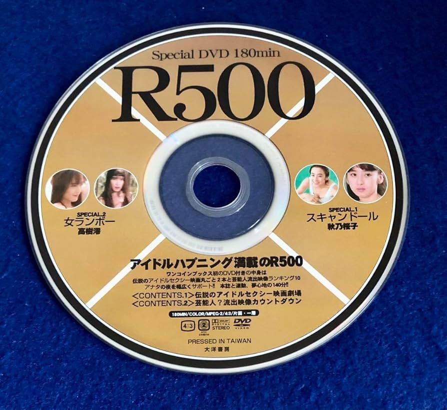 Amazon.co.jp: タイムセール スキャンドール 秋乃桜子 盛本